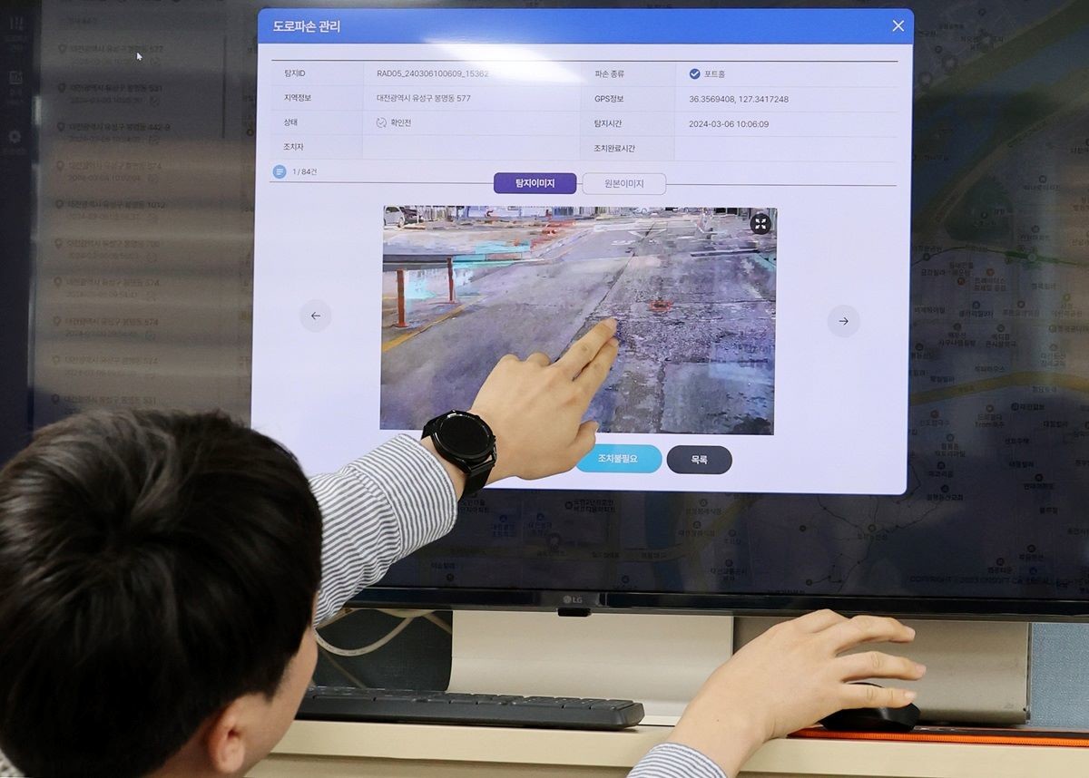 대전 유성구, 인공지능(AI) 포트홀 자동탐지기술 도입 / 유성구