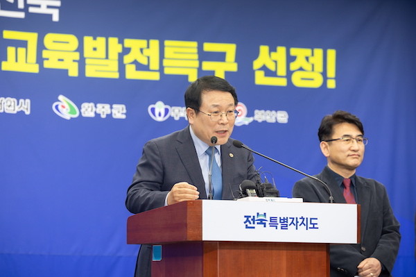 익산시