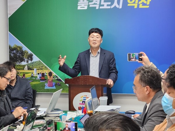 익산시