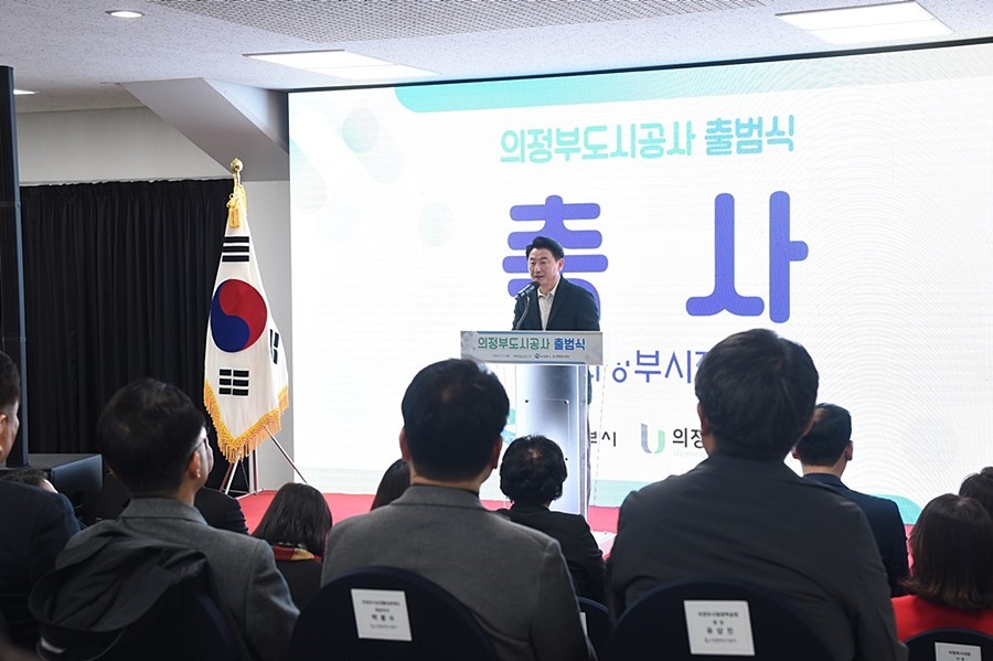 7일 의정부종합운동장 내 로비에서 개최된 의정부도시공사 출범식에서 김동근 시장이 기념사를 하고 있다