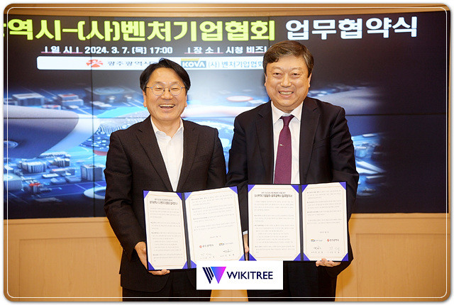 강기정 광주광역시장(왼쪽)이 7일 오후 시청 비즈니스룸에서 (사)벤처기업협회 김명술 광주전남지회 협회장과 ‘광주 인공지능 산업 생태계 조성을 위한 업무협약’을 체결한 후 기념촬영을 하고 있다. /광주광역시 제공