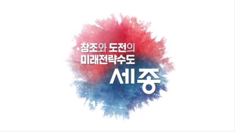 4월부터 공공수영장 휴무일 확대·단축 운영 / 세종시