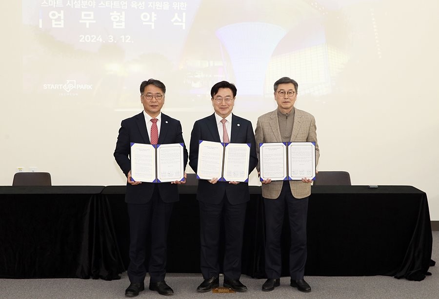 윤원석 인천경제자유구역청장(가운데)