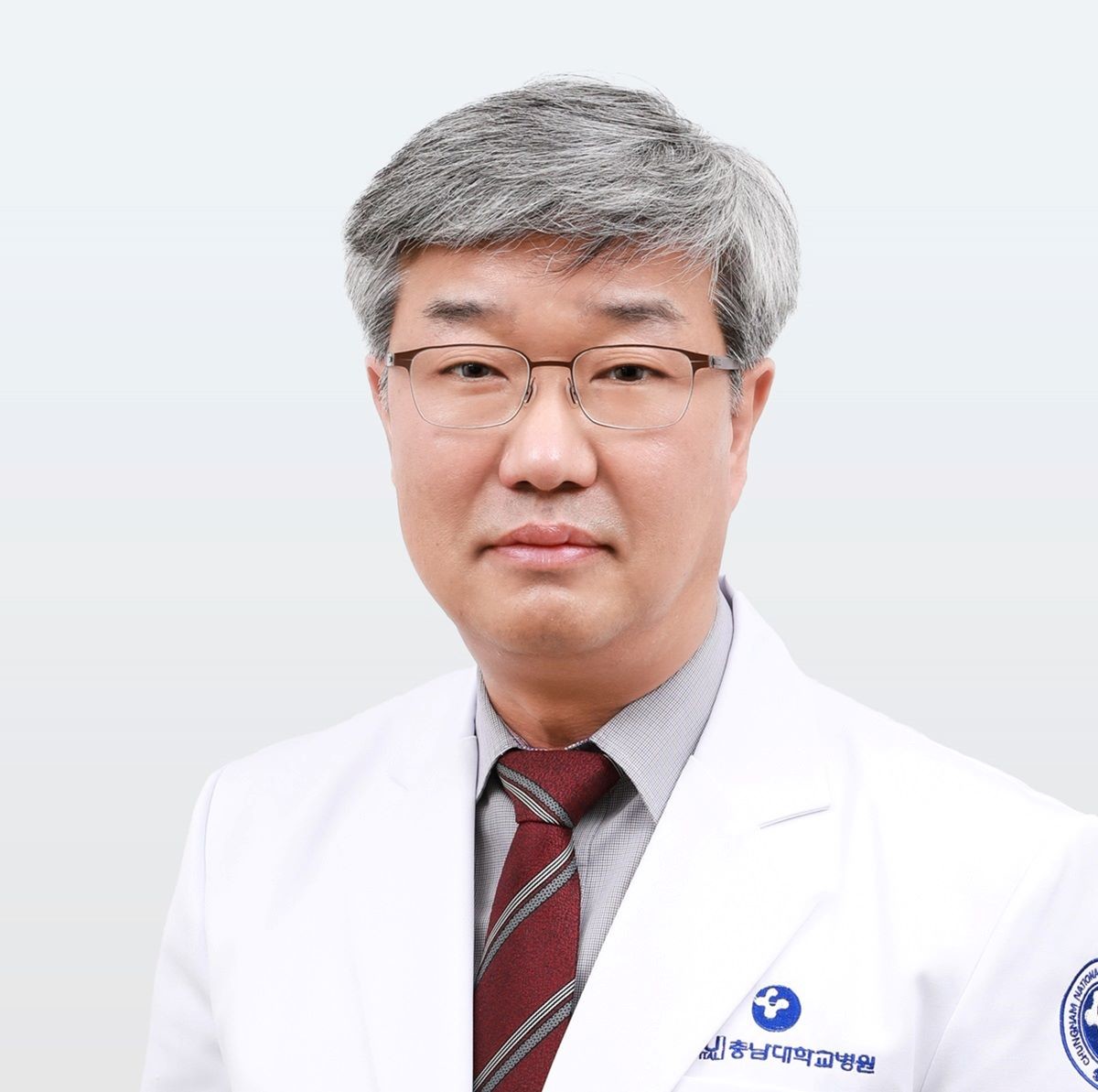 고현송 충남대 신경외과 교수