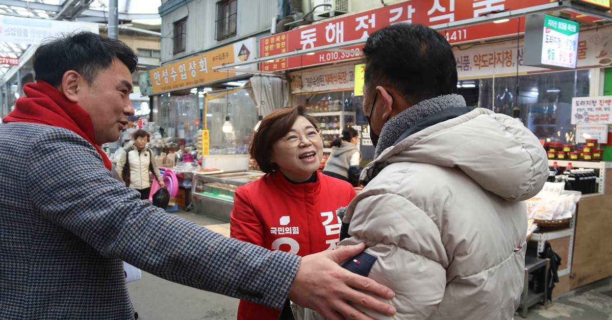 김정재 국회의원(국민의힘·포항북구) 죽도시장 방문/김정재 사무소