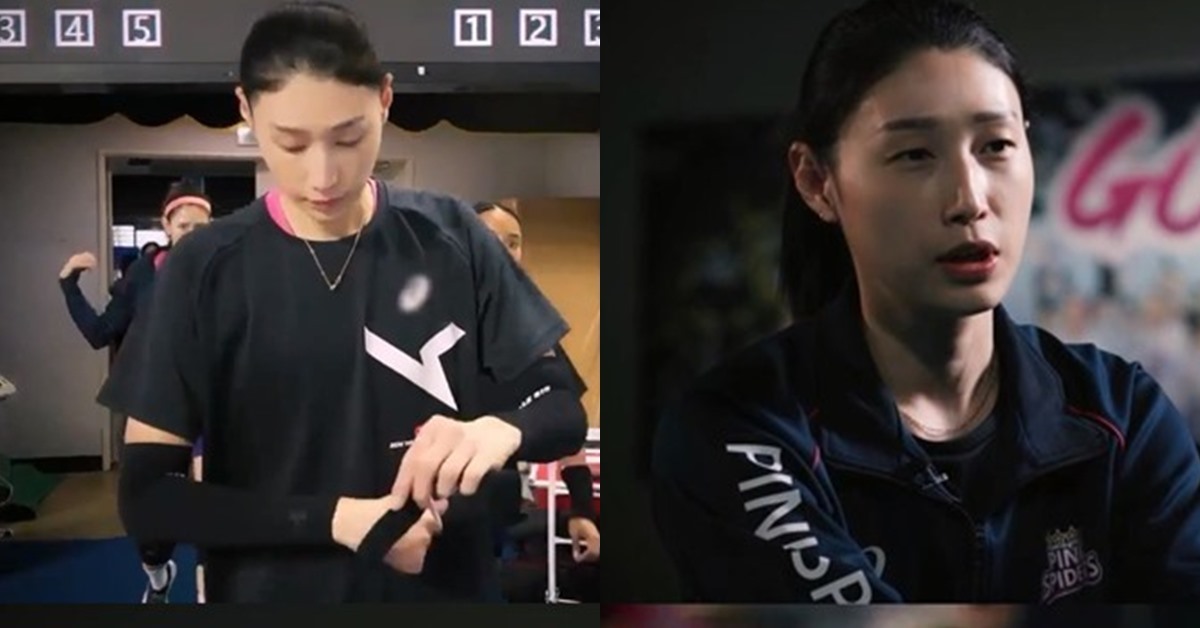힘든 일 많았던 김연경, 이곳에서 모든 걸 고백한다 (+영상)