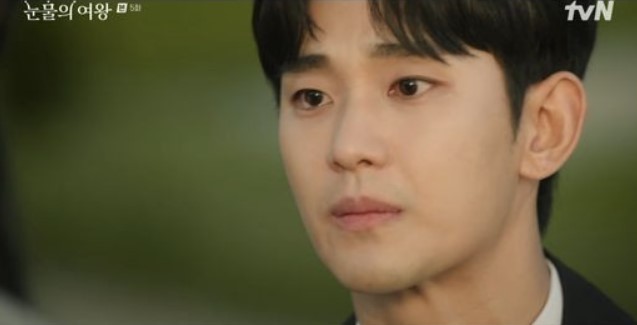 김수현 / tvN '눈물의 여왕' 스틸컷