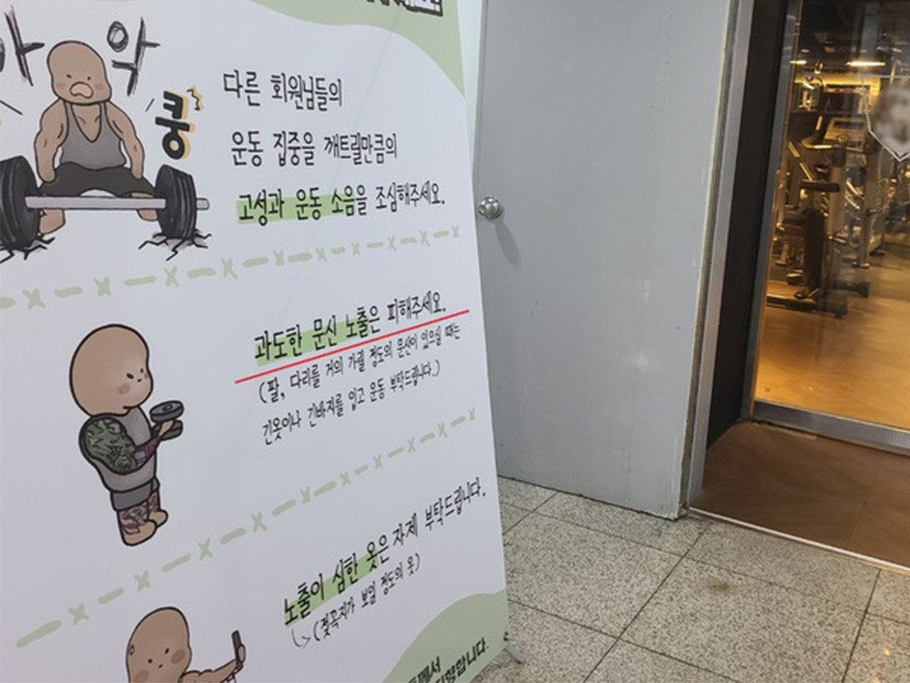 커뮤니티