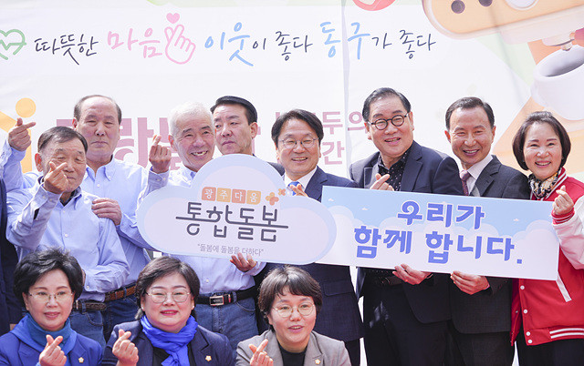 강기정 광주광역시장이 27일 오전 동구 대인교차로 인근에 들어선 '들랑날랑 커뮤니티센터 개소식'에 참석해 내빈들과 기념촬영을 하고 있다./광주광역시 제공