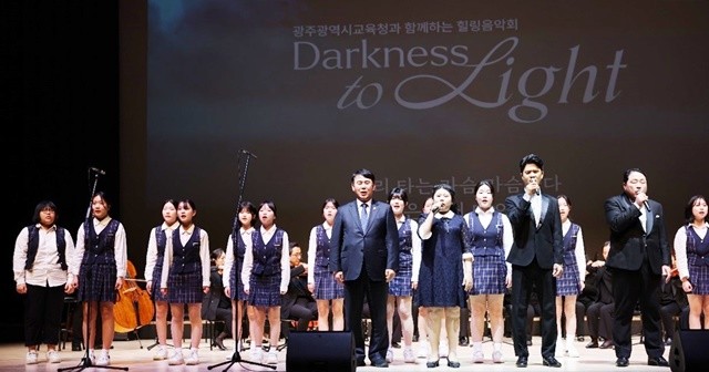 장애인의 날 기념 '힐링 음악회'에서 이정선 교육감과 학생들이 합창을 하고 있다.