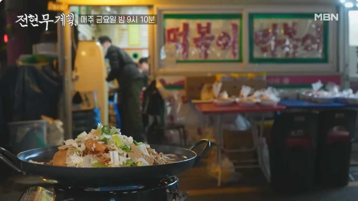 MBN '전현무계획'