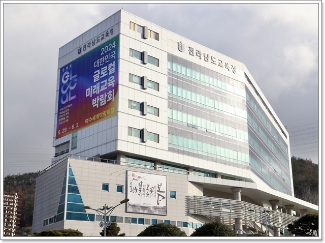 전남도교육청, 2024년 제1회 검정고시 6일 시행