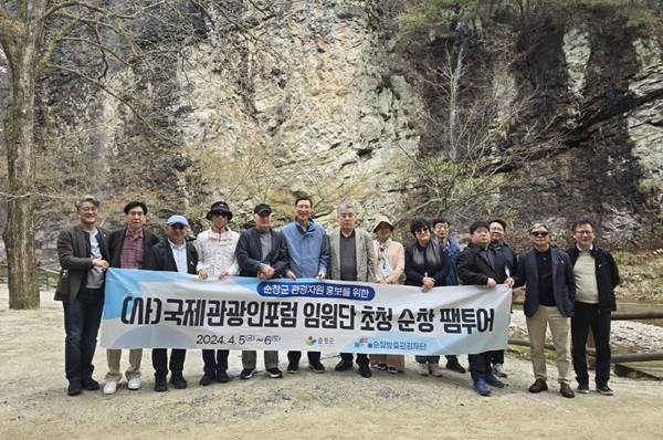 순창군의 주요 관광 명소를 답사하고, 발효문화 체험, 옹기 만들기 체험 등 다양한 활동에 참여 했다 / 순창군
