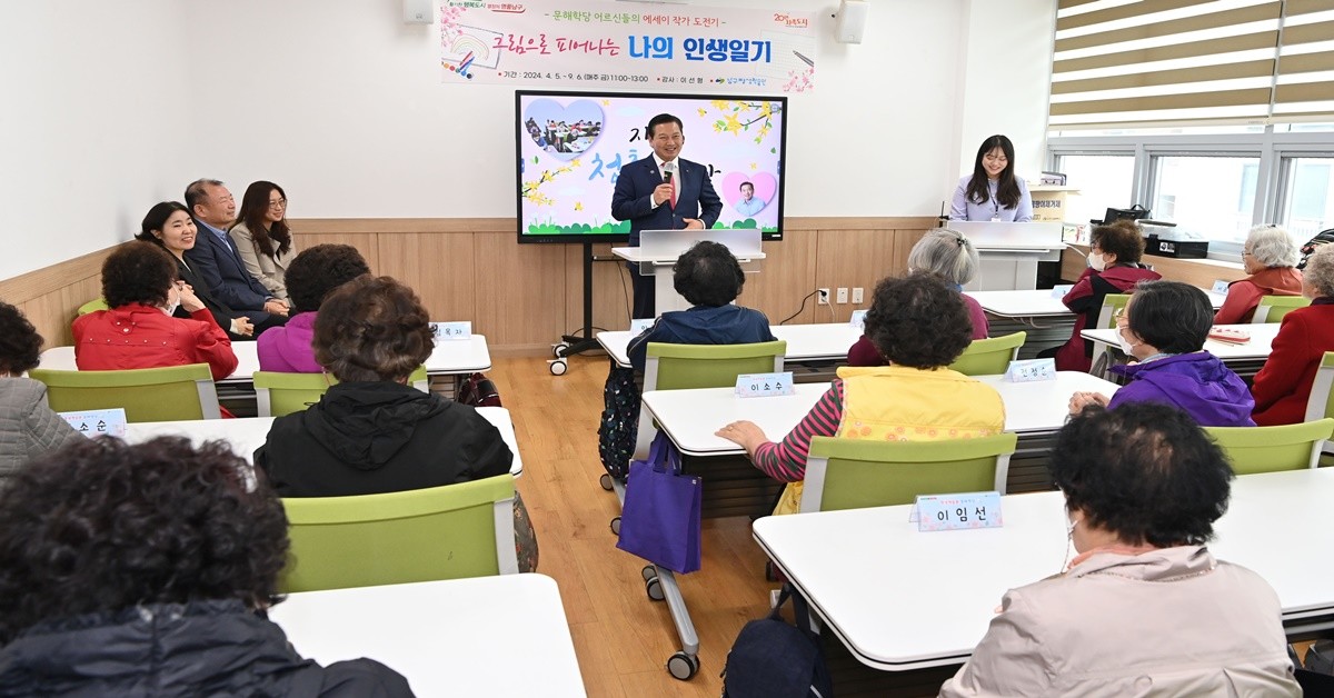 대구 남구 '그림으로 피어나는 나의 인생일기' 프로그램 개강/ 대구시 남구