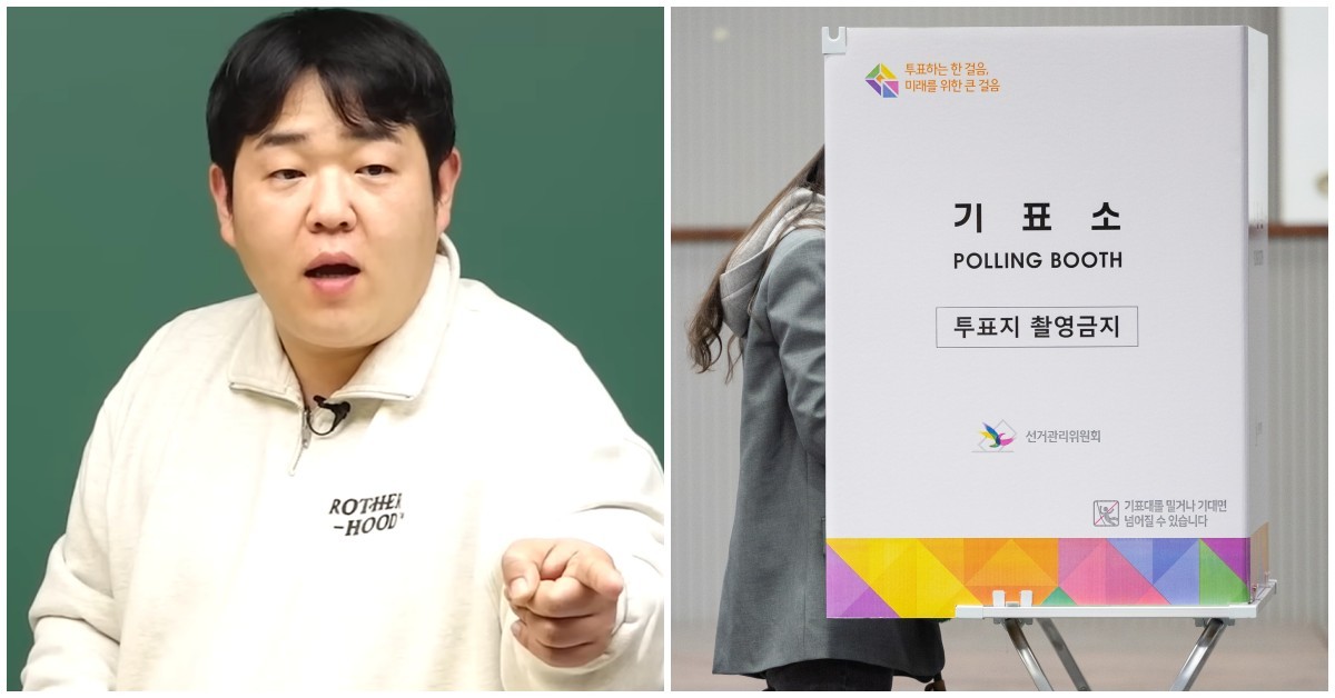 이렇게 귀에 쏙 들어오는 비유는 처음…문상훈이 설명한 ‘투표 꼭 해야하는 이유’ | 위키트리