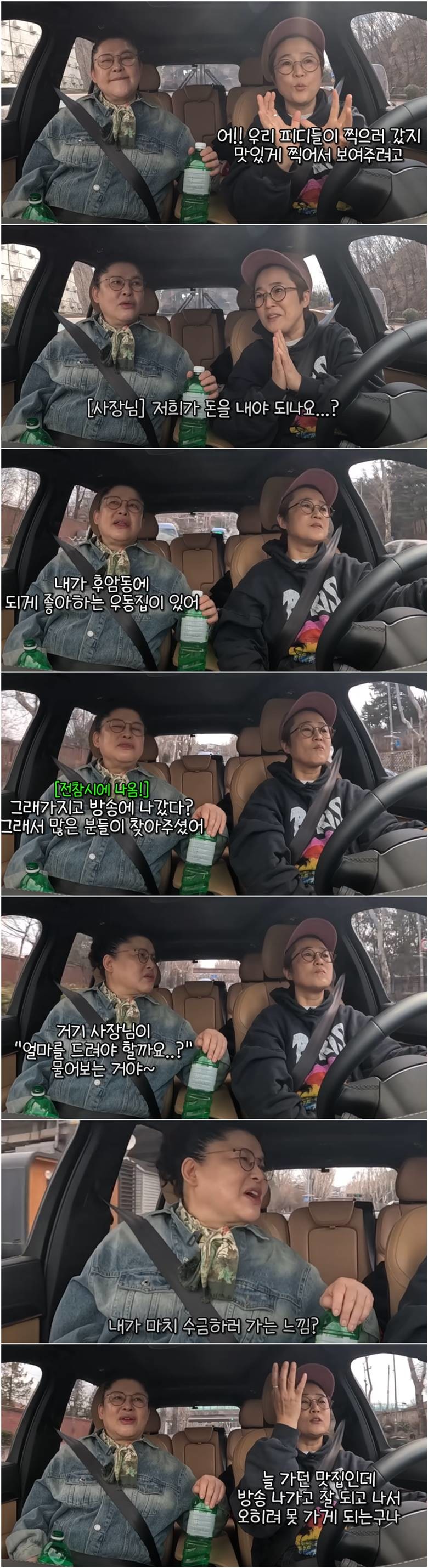 개그우먼 이영자가 자신이 방송에서 추천한 맛집을 잘 가지 못하는 이유를 털어놓고 있다. / 유튜브 '비보티비'