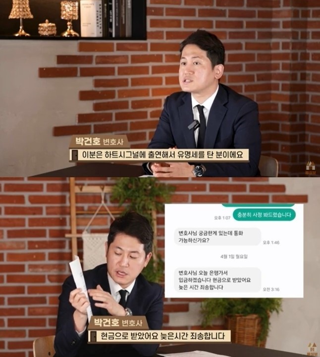 유튜브 '투자실패보호소'