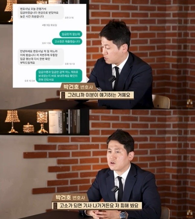 유튜브 '투자실패보호소'