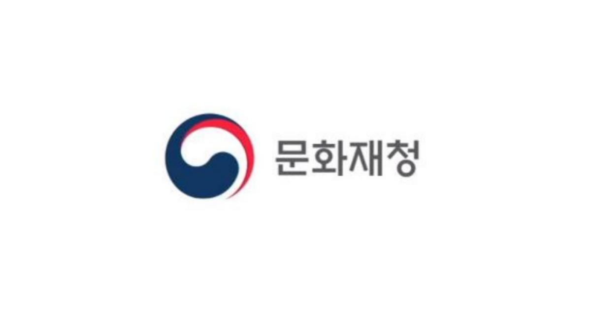 다음달 17일부로 국가유산청으로 명칭이 변경되는 문화재청 / 문화재청 공식 홈페이지