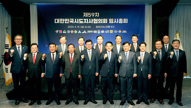 김영록 전라남도지사(아래 오른쪽 다섯 번째)가 19일 오후 부산파라다이스호텔에서 열린 ‘제59차 대한민국시도지사협의회 임시총회’에서 전국 시도지사 및 부단체장들과 기념촬영을 하고 있다.