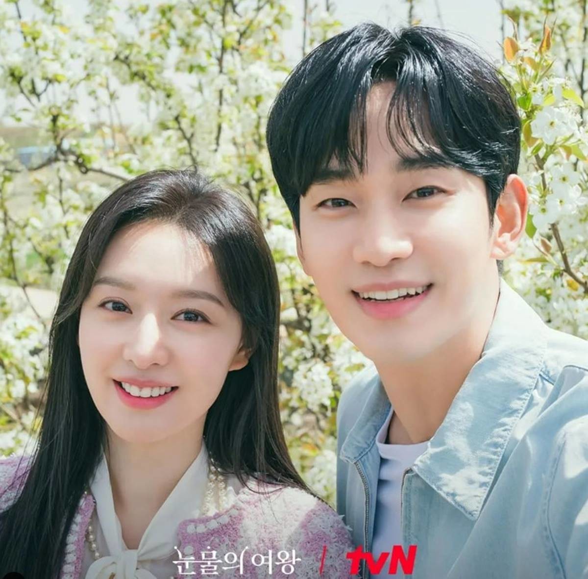 배우 김지원과 김수현 / tvN '눈물의 여왕' 공식 인스타그램