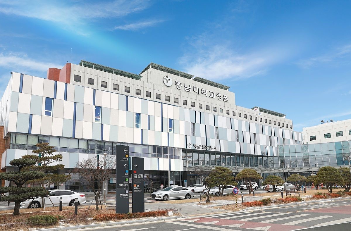 충남대학교병원 본관 / 충남대병원