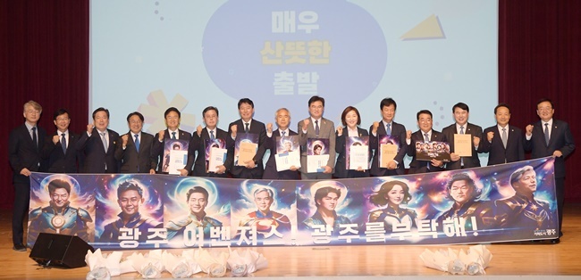 [포토]강기정 <b>광주</b>시장,제22대 <b>국회의원 당선인</b> 초청행사