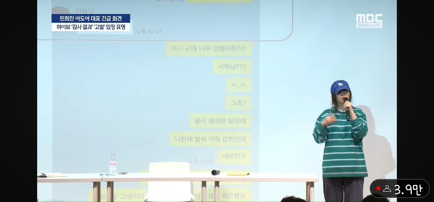유튜브 '엠빅뉴스'