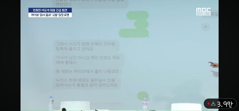 유튜브 '엠빅뉴스'