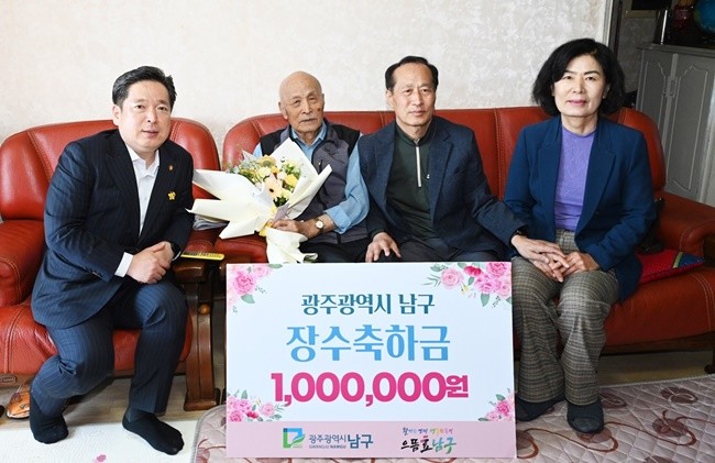 [포토]김병내 광주시 남구청장,100세 어르신 장수축하금 전달