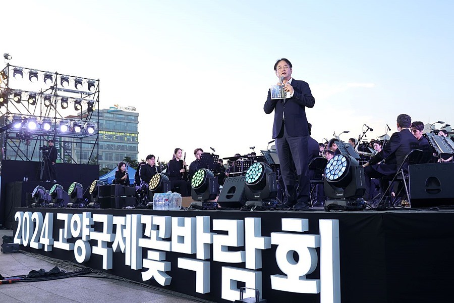 이동환 고양특례시장