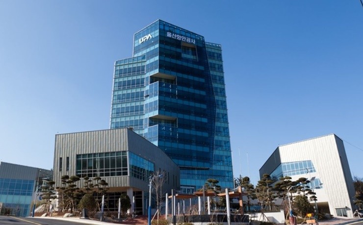 울산항만공사 사옥 전경. / 사진=위키트리DB