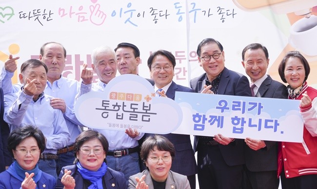 강기정 광주광역시장이 지난 3월 27일 오전 동구 대인교차로 인근에 들어선 '들랑날랑 커뮤니티센터 개소식'에 참석해 내빈들과 기념촬영을 하고 있다./광주광역시 제공