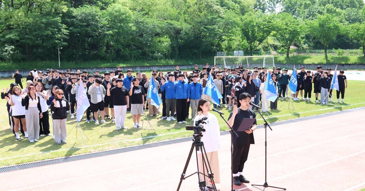 경북도립대학교는 5월 8일 대운동장에서 재학생 및 교직원 300여명이 참석한 가운데 '지·덕·체를 겸비한 체력역량 증진'이라는 주제로 ‘2024 학생자치 한울체육대회’를 개최했다./경북도립대