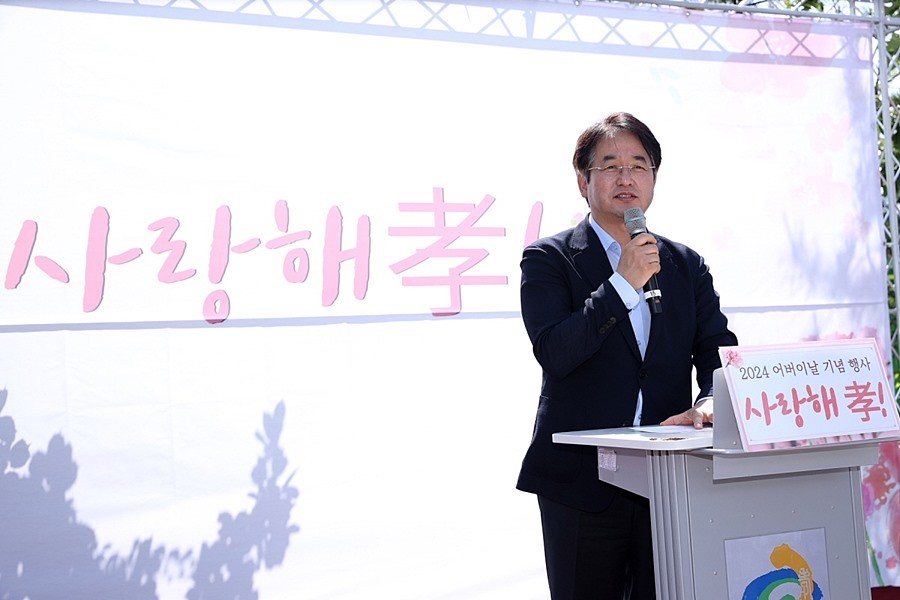 ‘사랑해효(孝)' 행사에서 인사말을 하고 있는 이동환 고양특례시장