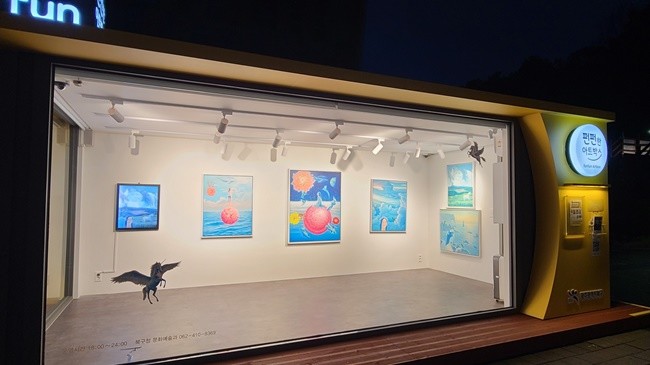 반다비체육센터에 조성된 펀펀한 아트박스