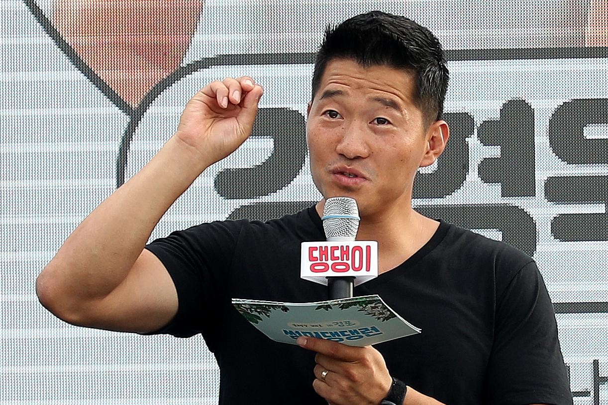 강형욱 / 뉴스1