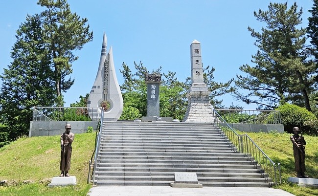 보성 현충공원 현충탐