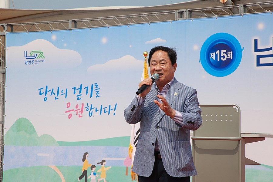 주광덕 남양주시장