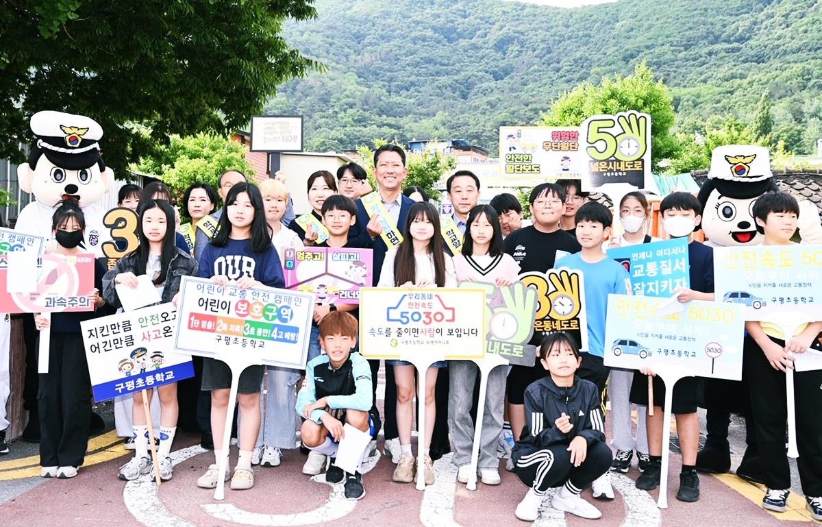 구미시는 28일 구평초등학교 일원에서 구미녹색어머니연합회 주관으로 어린이 교통사고 예방과 운전자 교통법규 준수를 위한 민‧관‧경 합동 초등학교 등굣길 교통안전 캠페인을 펼쳤다.   / 사진제공=구미시