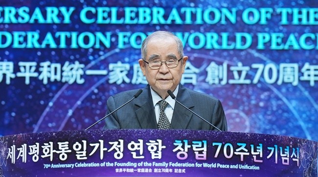 세계평화통일가정연합 창립 70주년 기념식에서 축사하는 이수성 전 국무총리