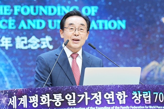 세계평화통일가정연합 창립 70주년 기념식에서 기념사하는 송용천 세계회장