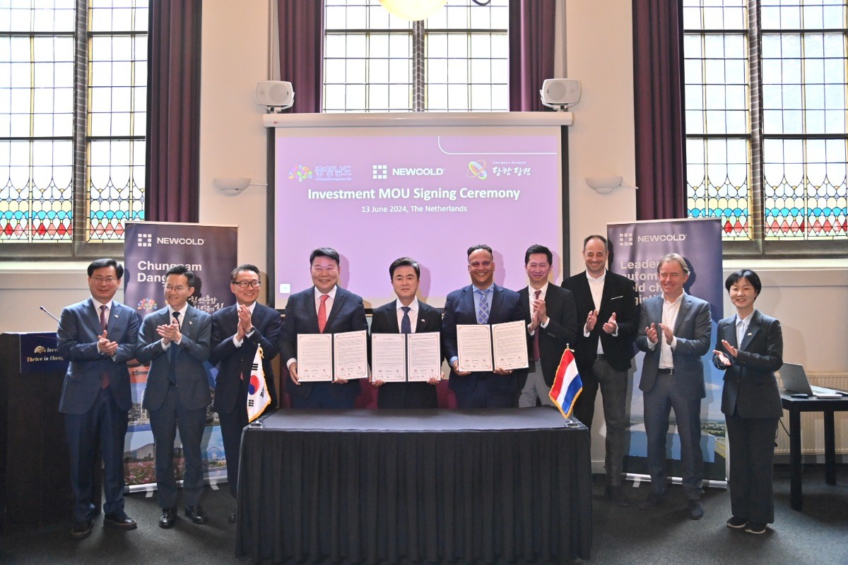 네덜란드 뉴콜드와의 투자협약식 / 충청남도