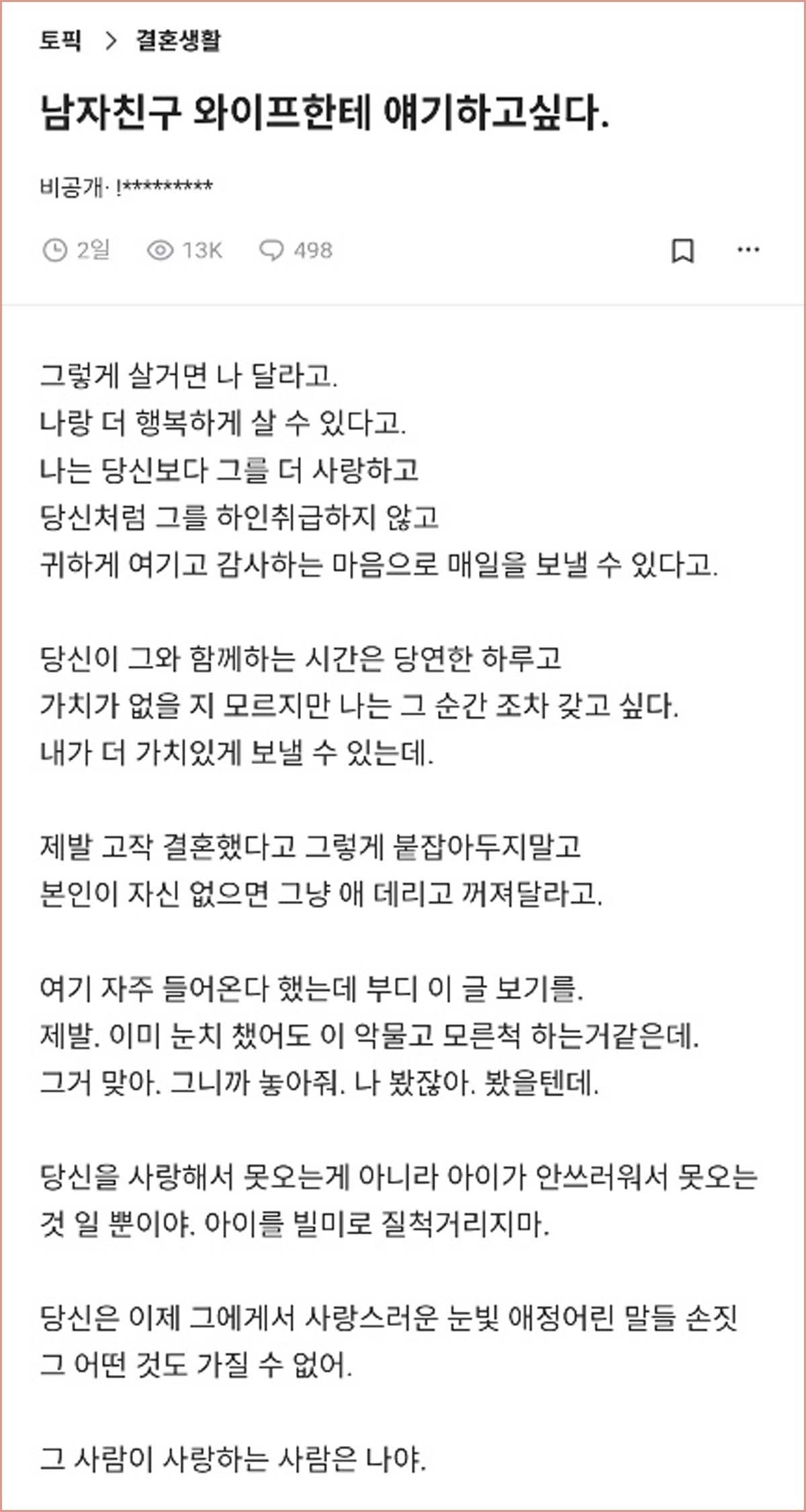 글쓴이가 올린 게시물.