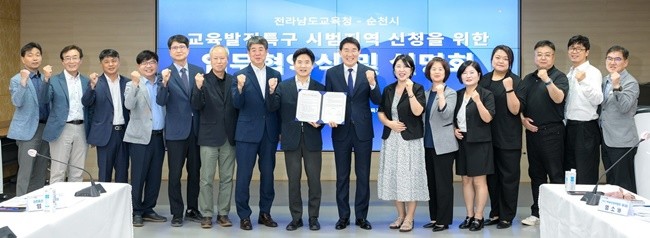 (왼쪽부터) 오승철 청암고교감, 이문재 순천고교장, 박성영 효산고교장, 박준 전라남도교육청 미래교육과장, 남기창 순천대학교부총장, 김영화 제일대학교부총장, 허동균 순천교육지원청교육장, 김대중 전라남도교육감, 노관규 순천시장, 엄소영 순천학부모회연합회총대표, 문효숙 순천시어린이집연합회총무, 김혜자 순천지역아동센터협회 대표, 이정희 유주얼미디어운영이사, 김재홍 블루코믹스매니저, 오효석 씨디엠부사장, 이기정 문화관광국장.