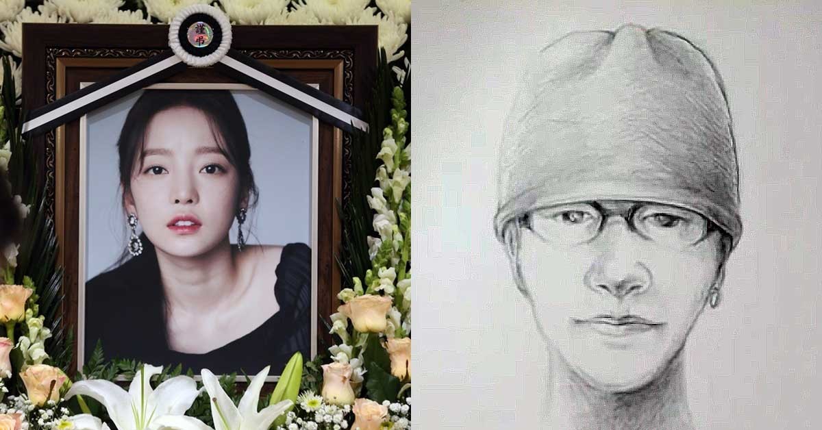 구하라 영정사진, 구하라 금고 털이범 몽타주 / 뉴스1, SBS '그것이 알고 싶다'