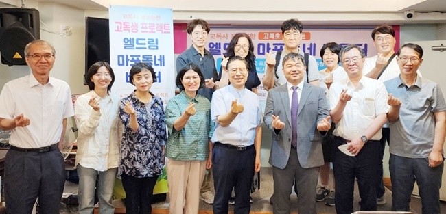 왼쪽 더섯번째부터 장헌일 목사, 김성훈 목사 남승우 장로