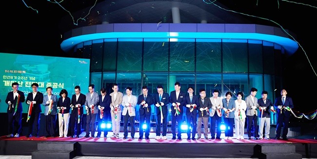 개미산 전망대 준공을 기념하는 테이프 커팅식