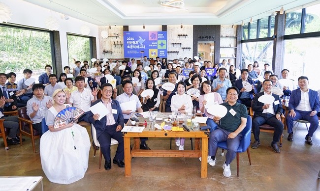 강기정 광주광역시장이 28일 오후 담양군 명지원 정원카페에서 열린 ‘2024 민관협치협의회 통합워크숍’에 참석해 민관 공동프로젝트 추진 방안 등을 논의한 뒤 기념촬영을 하고 있다./광주광역시 제공