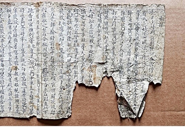 유형문화재- 수조홀기